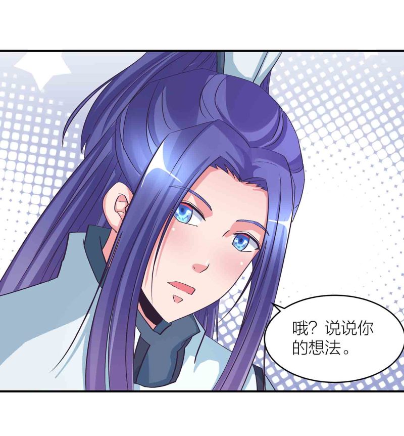 第120话 大统一的契机24