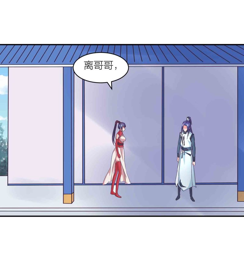 第120话 大统一的契机3
