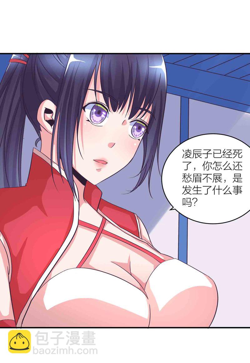 第120话 大统一的契机4