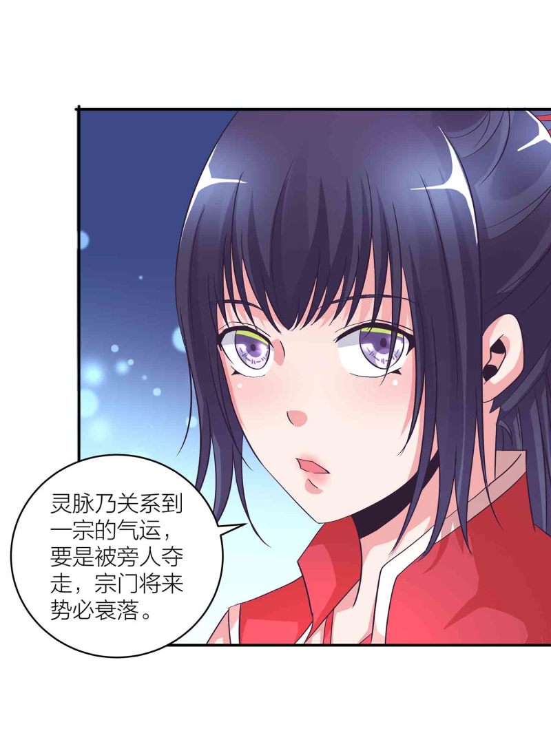 第120话 大统一的契机6