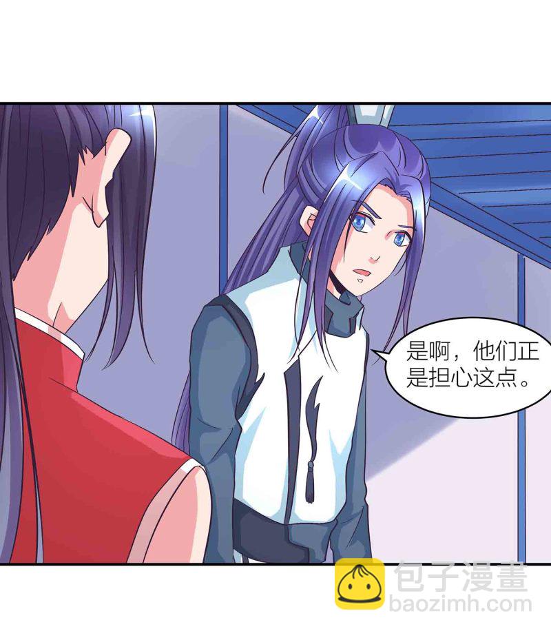 第120话 大统一的契机7