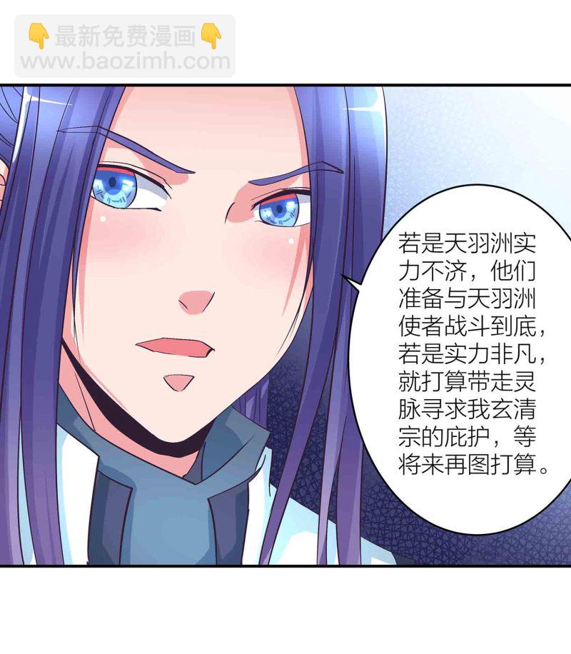 第120话 大统一的契机8