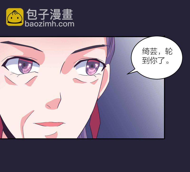 第128话 春心萌动11