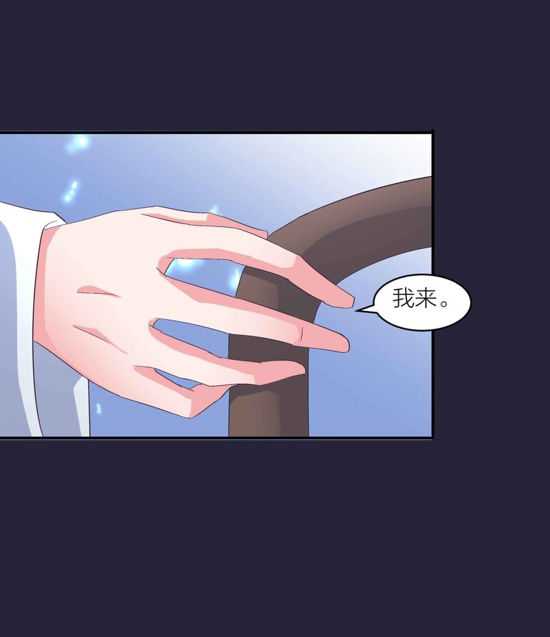 第128话 春心萌动24