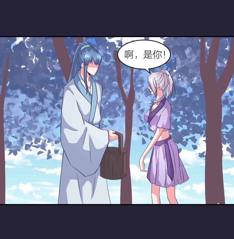 第128话 春心萌动26