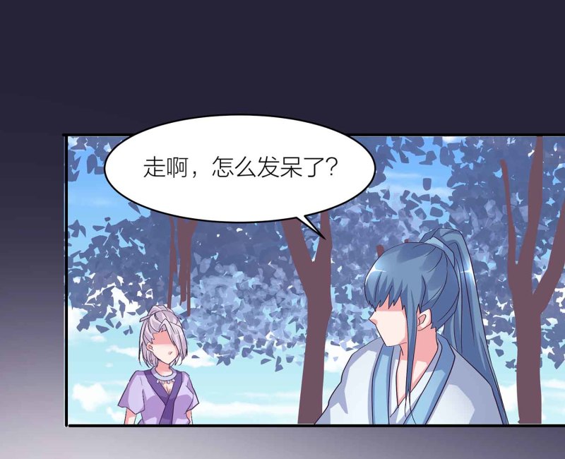 第128话 春心萌动29