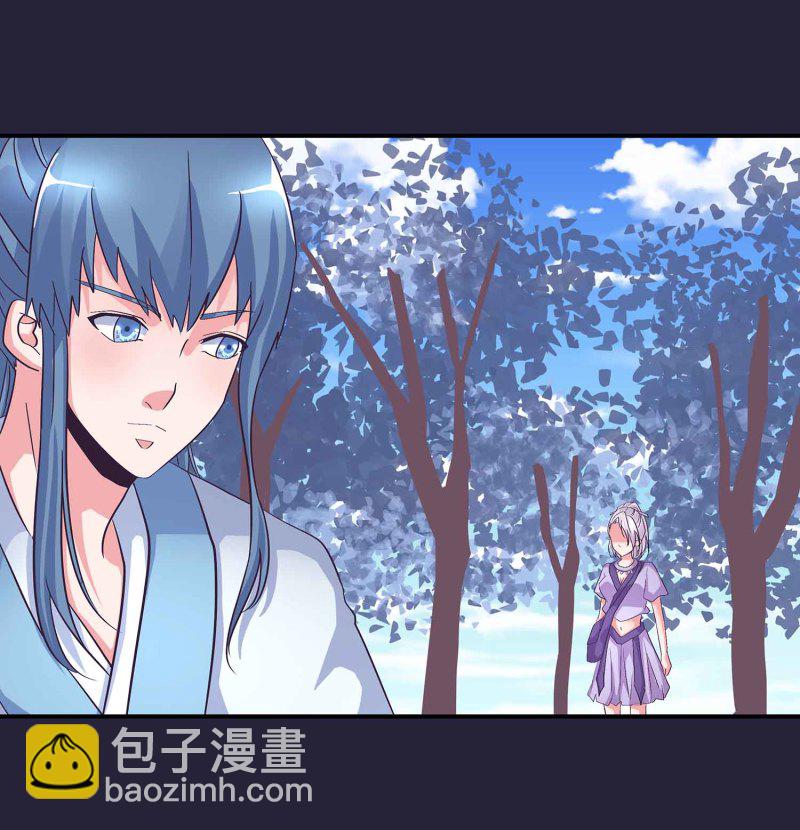 第128话 春心萌动4