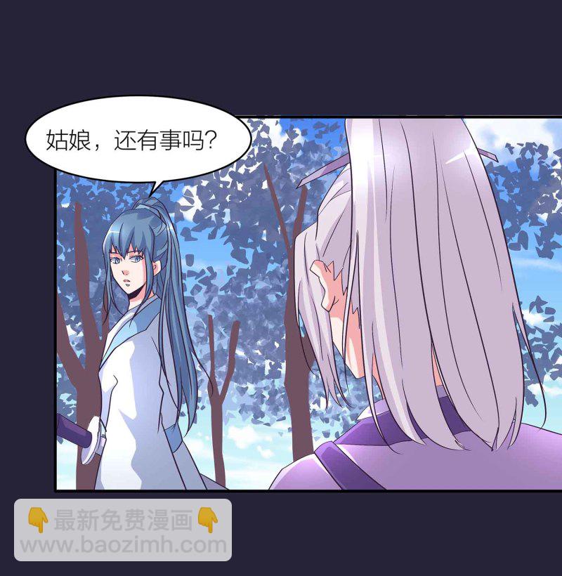 第128话 春心萌动5
