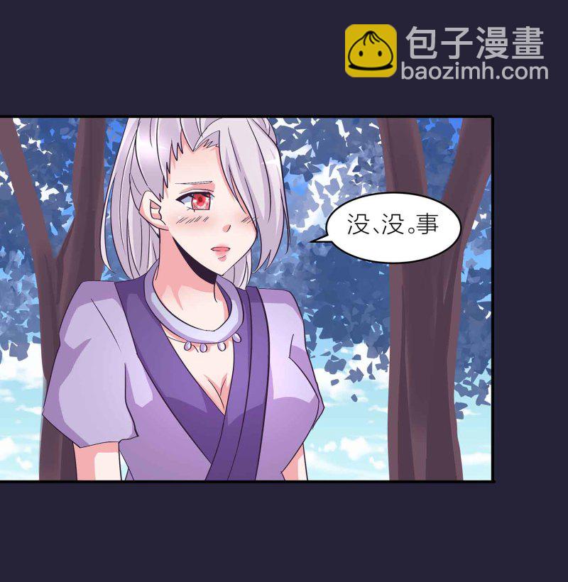 第128话 春心萌动6