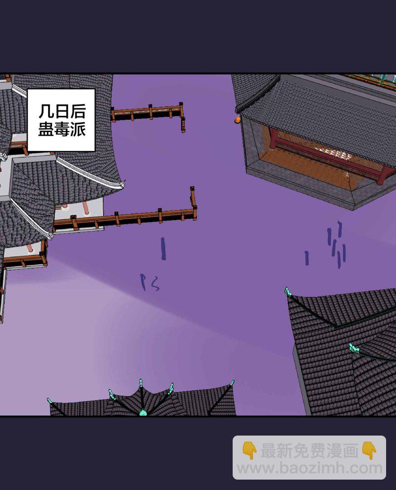 第128话 春心萌动9