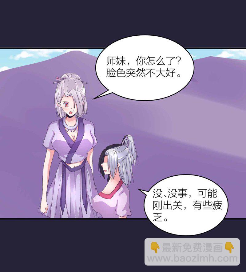 第130话 妒与恨1