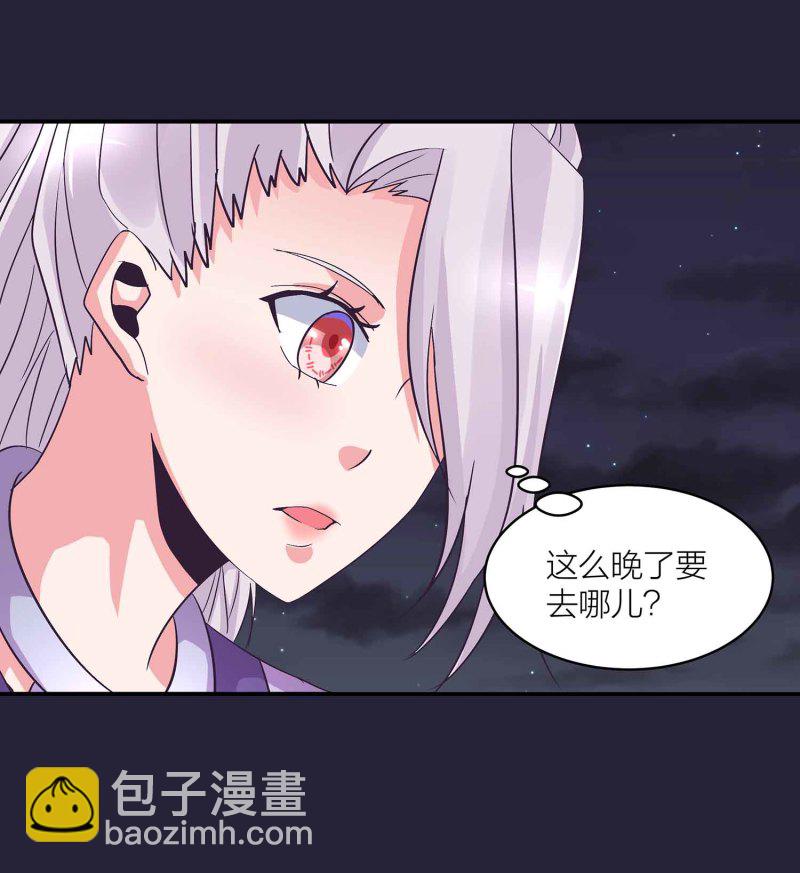 第130话 妒与恨13