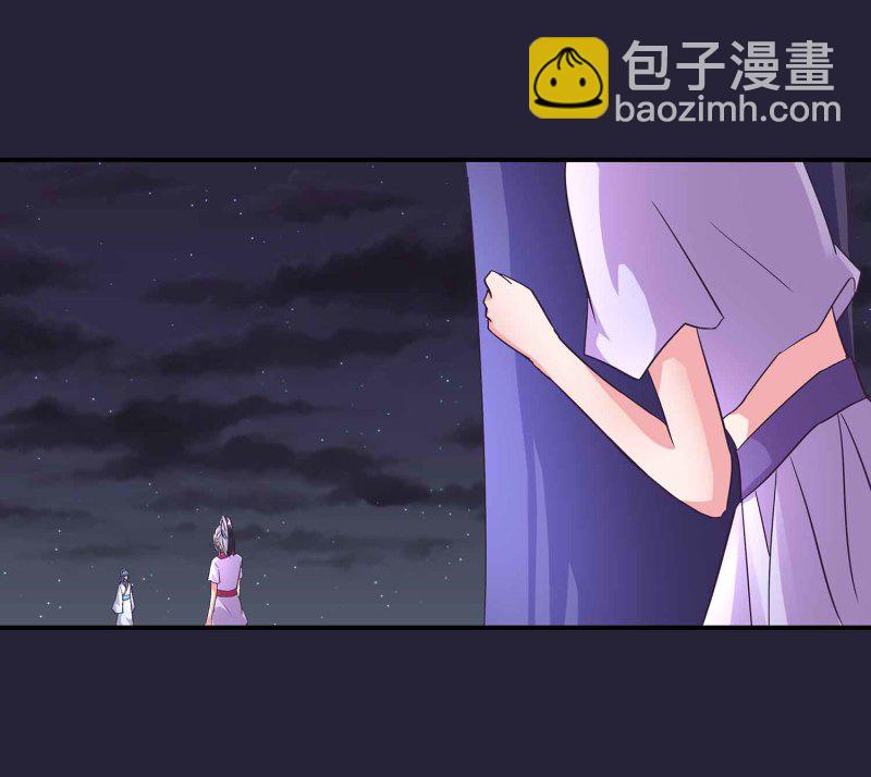 第130话 妒与恨14