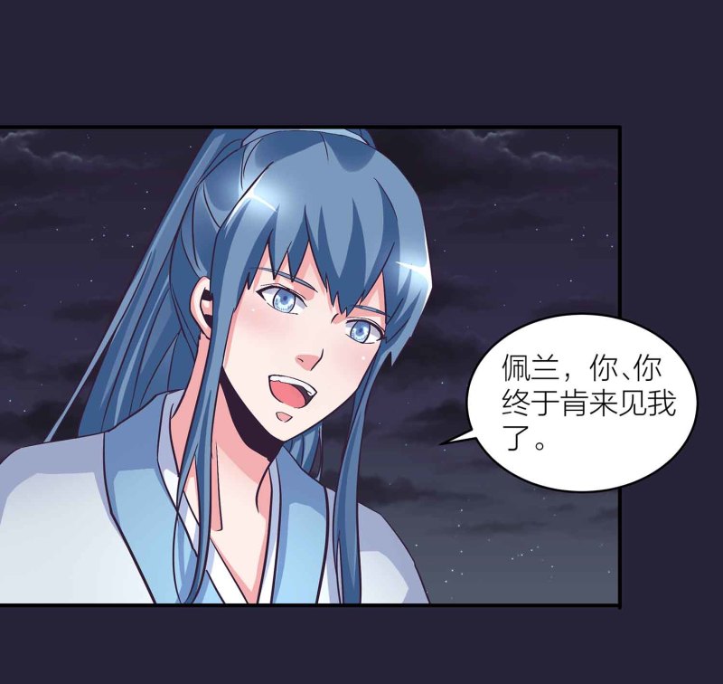 第130话 妒与恨15