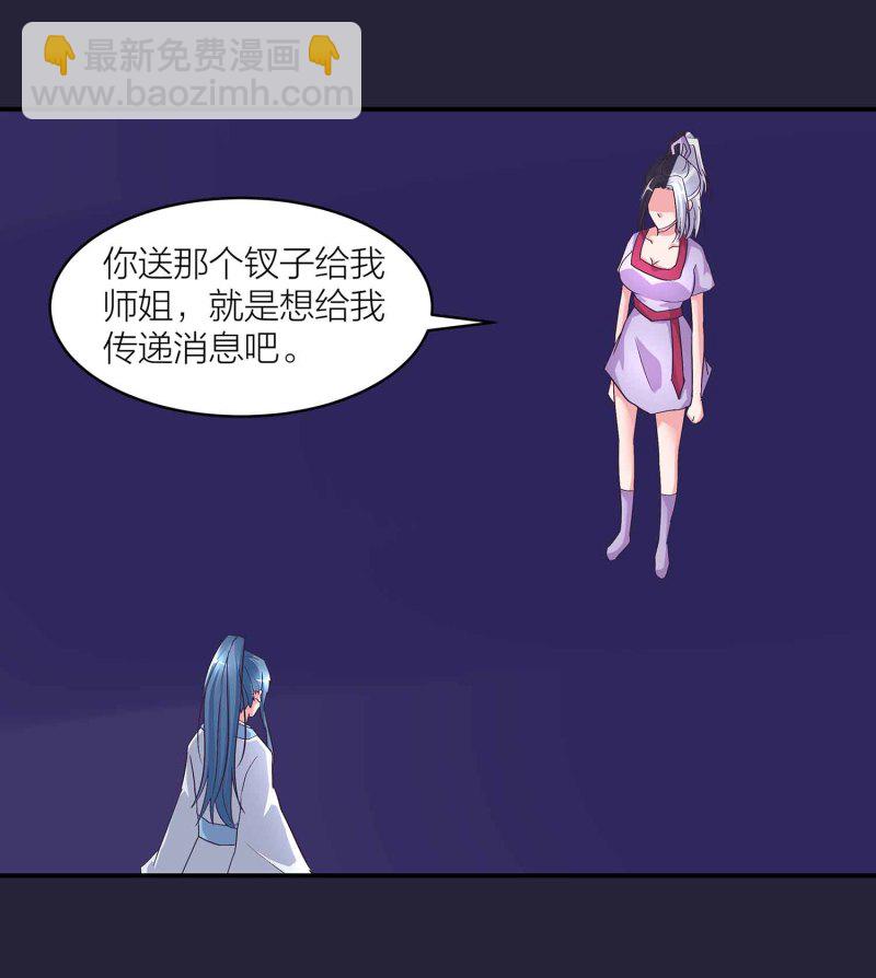 第130话 妒与恨16