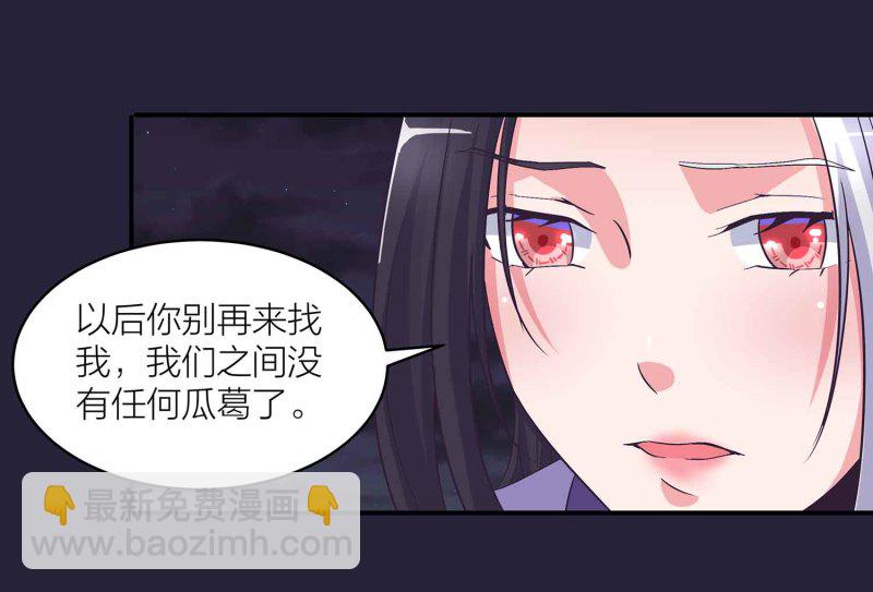 第130话 妒与恨19