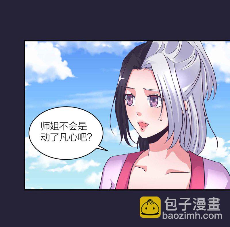 第130话 妒与恨2