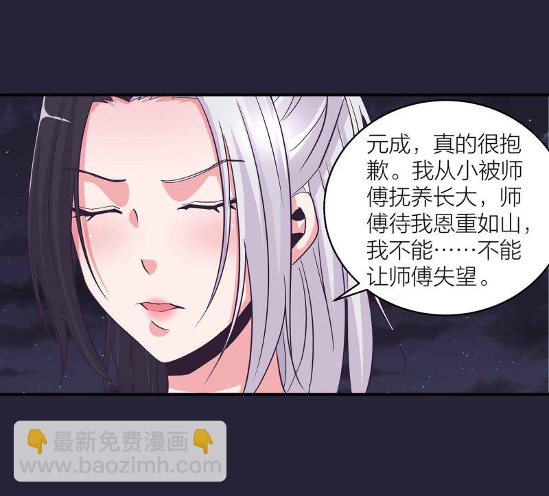 第130话 妒与恨22