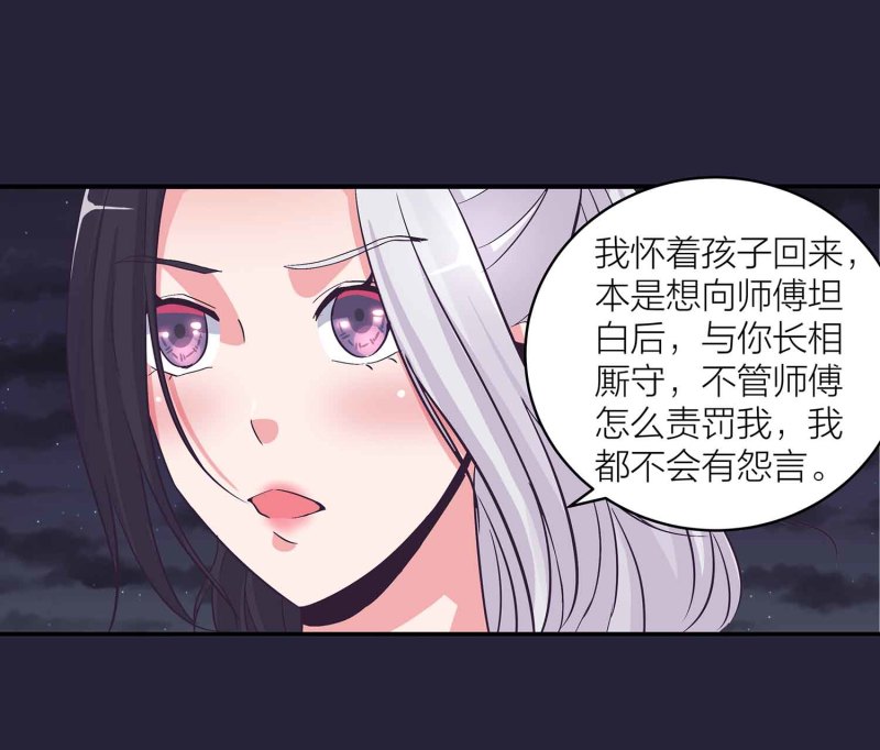 第130话 妒与恨23