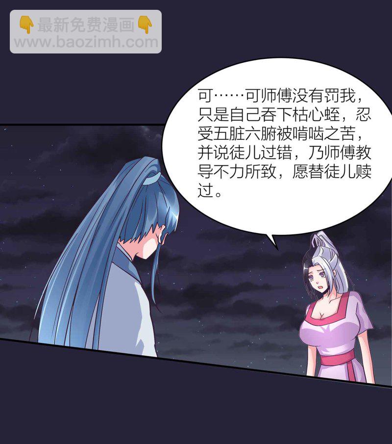第130话 妒与恨24