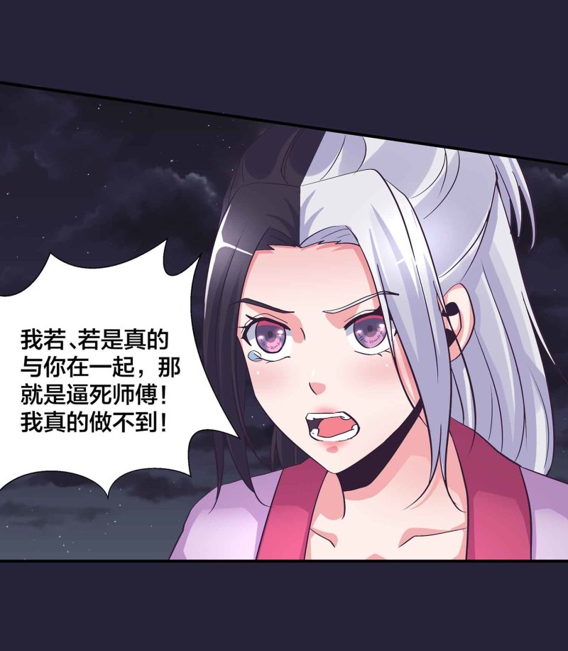 第130话 妒与恨25