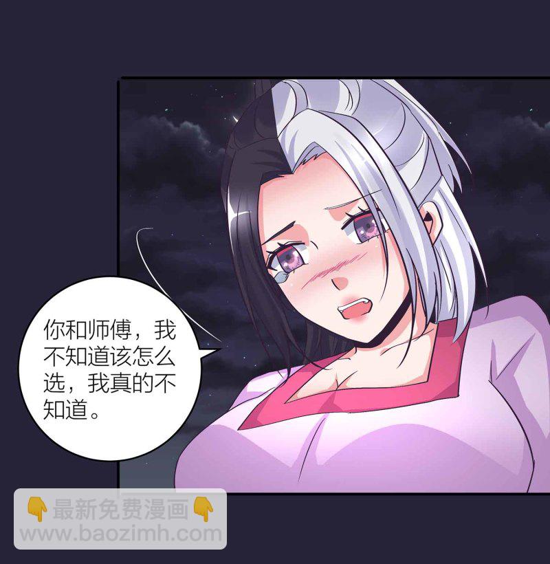 第130话 妒与恨26