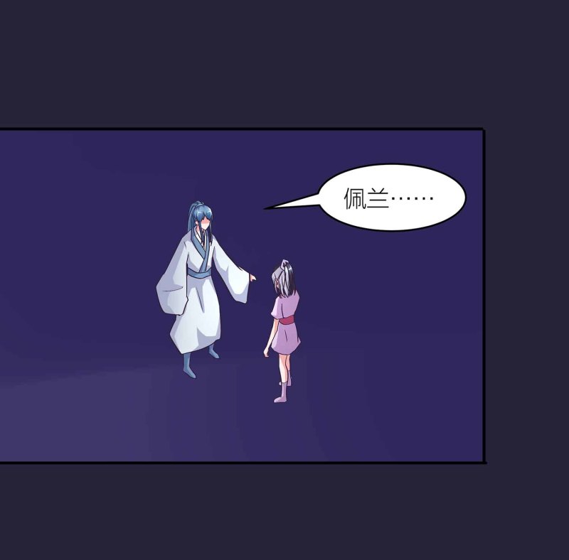 第130话 妒与恨27