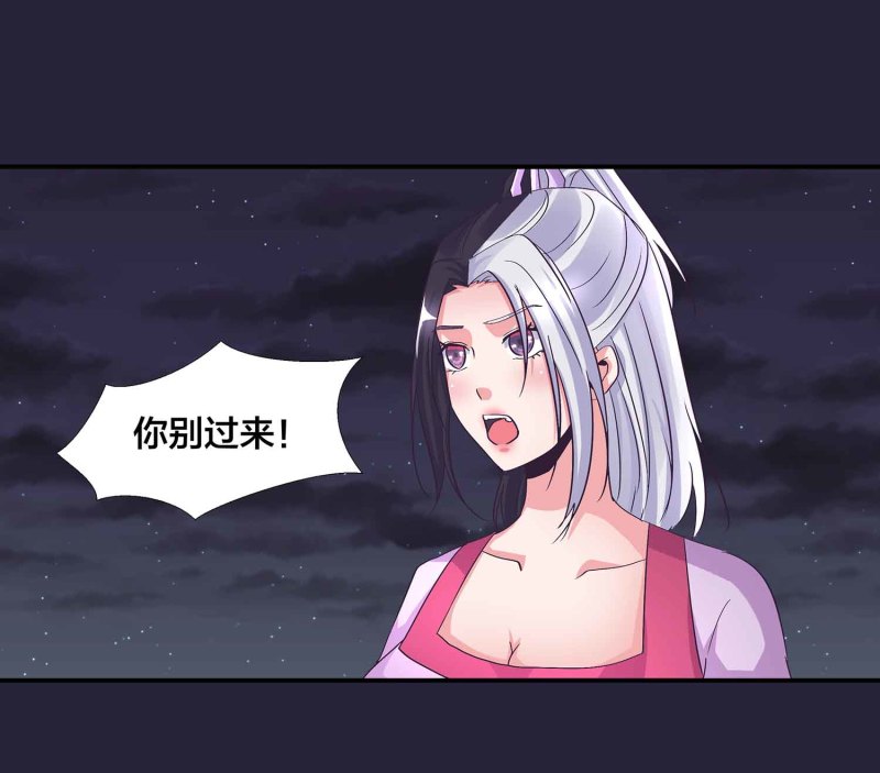 第130话 妒与恨28