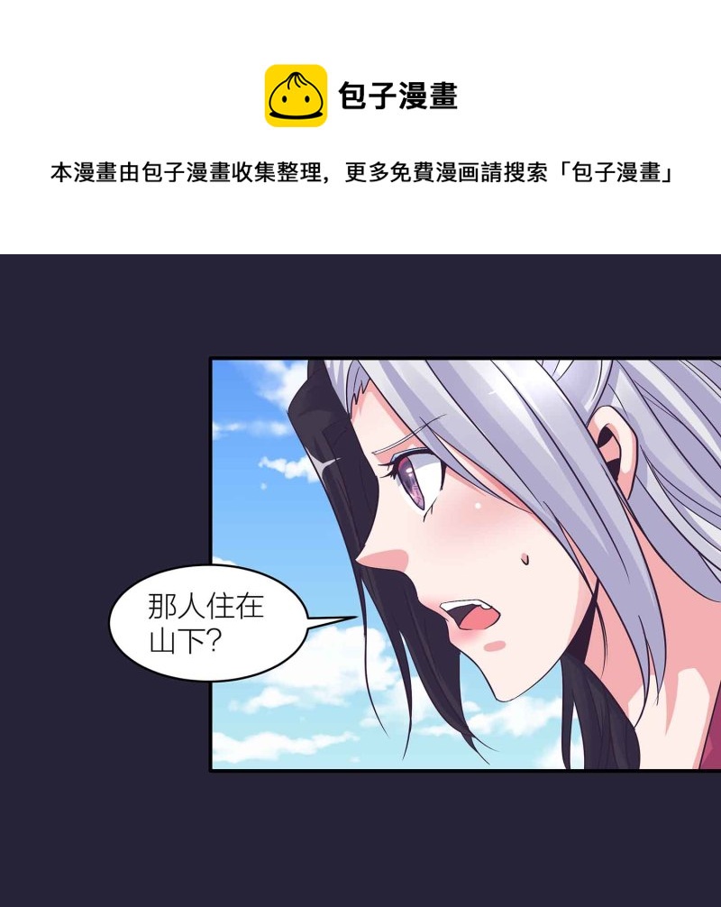 第130话 妒与恨5