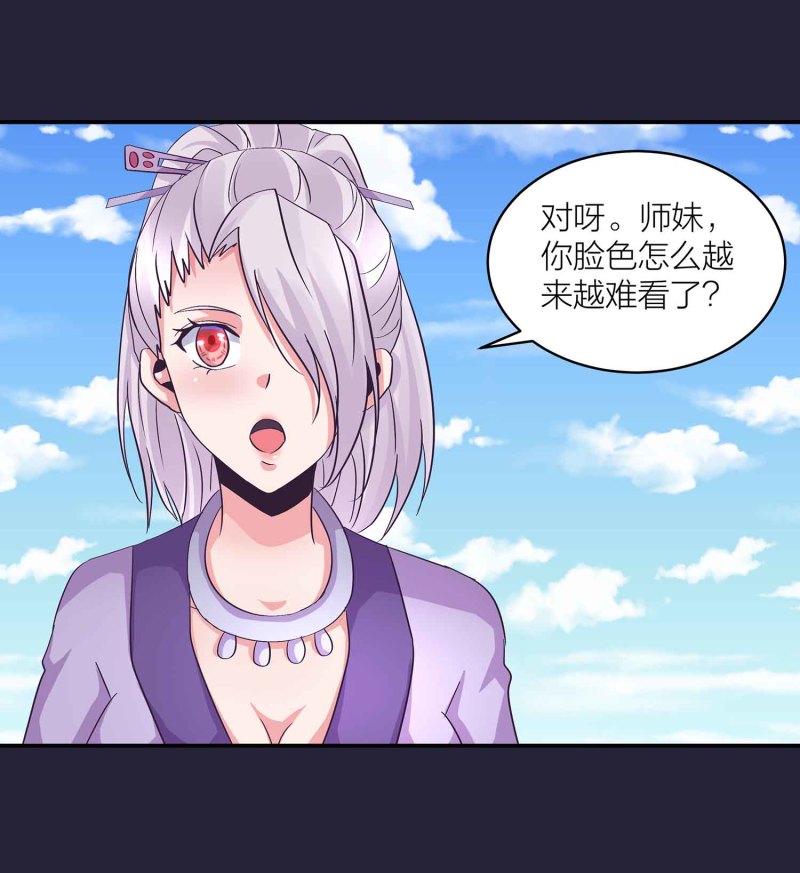 第130话 妒与恨6