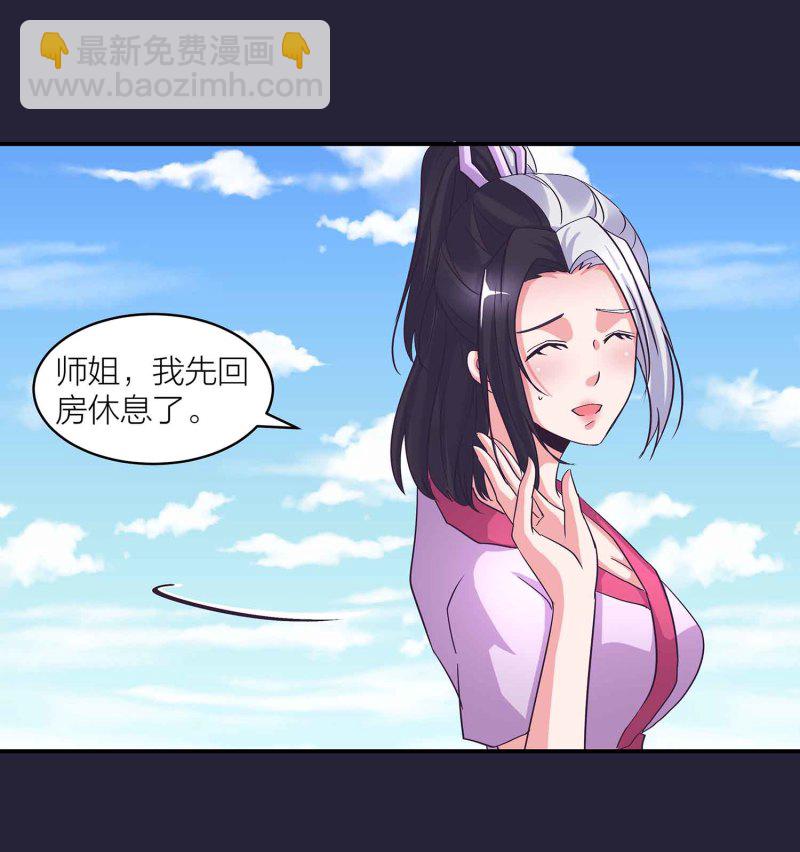 第130话 妒与恨7