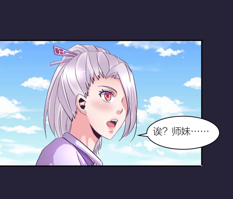 第130话 妒与恨8