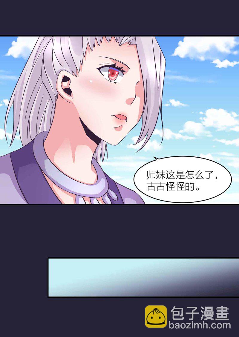 第130话 妒与恨9