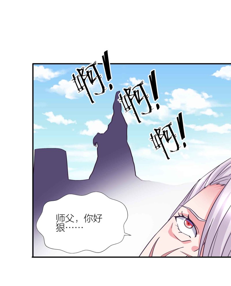 第132话 恩怨皆空1