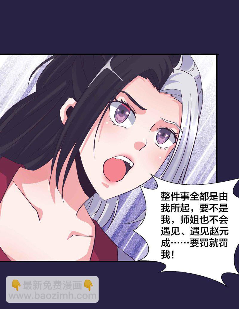 第132话 恩怨皆空10
