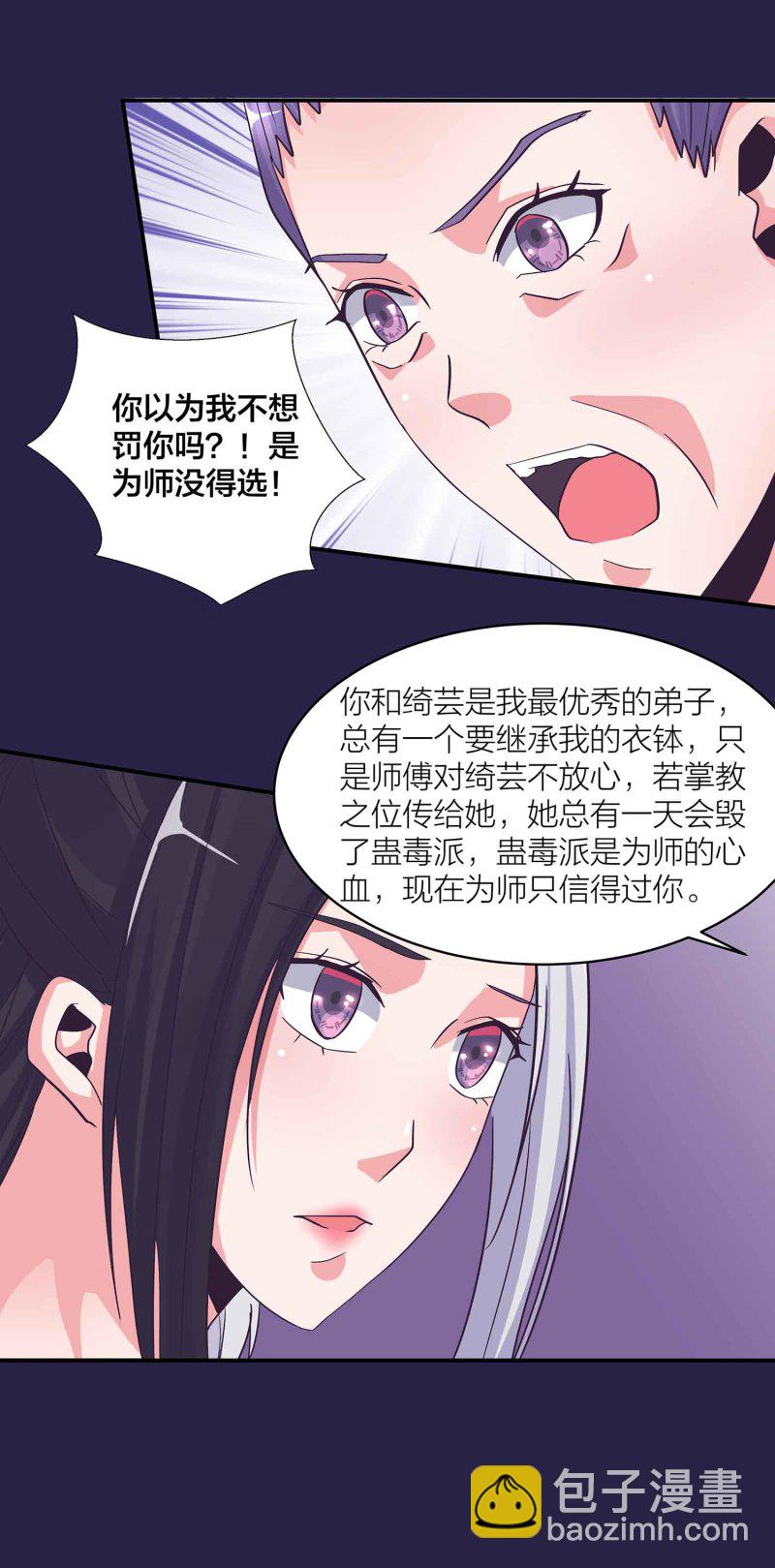第132话 恩怨皆空11