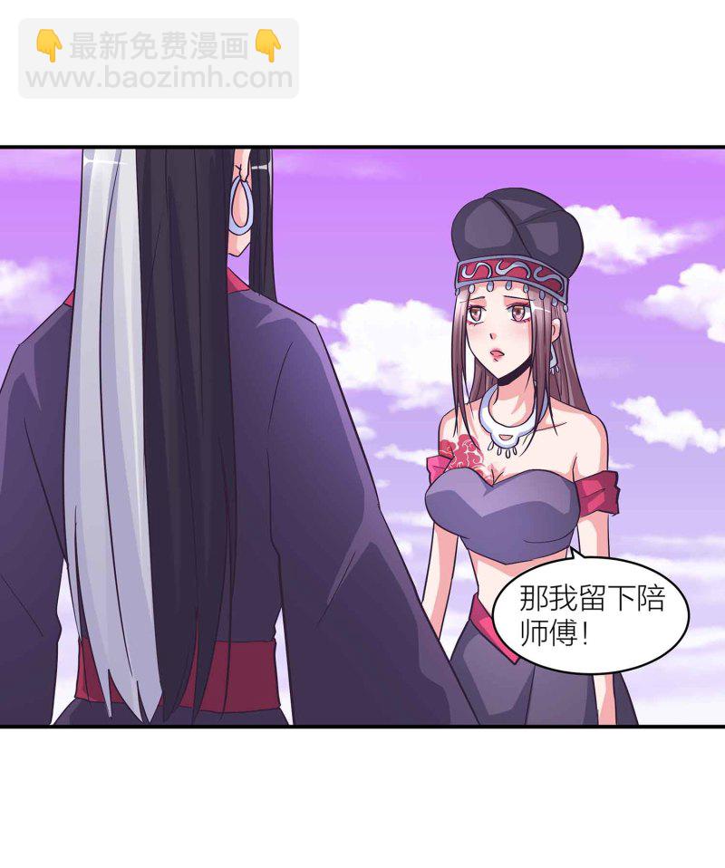 第132话 恩怨皆空15