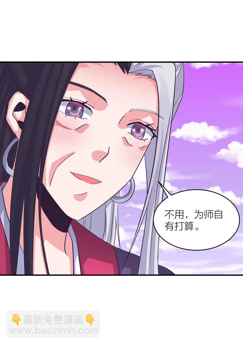第132话 恩怨皆空16