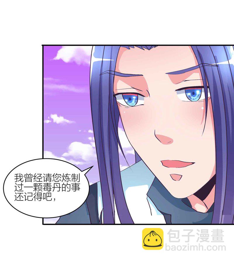 第132话 恩怨皆空18