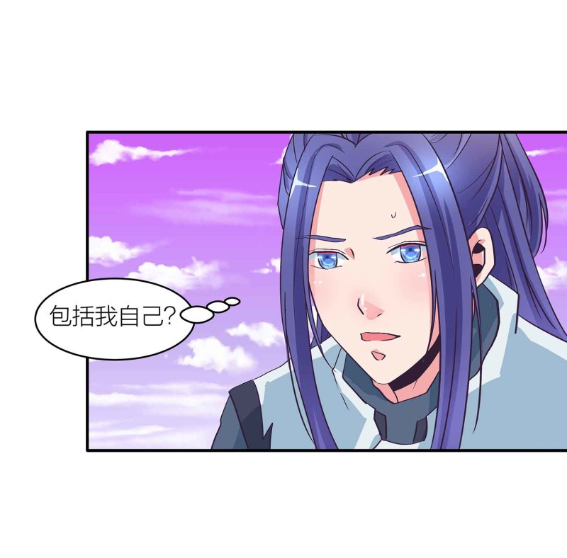 第132话 恩怨皆空21