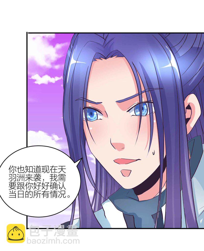 第132话 恩怨皆空22