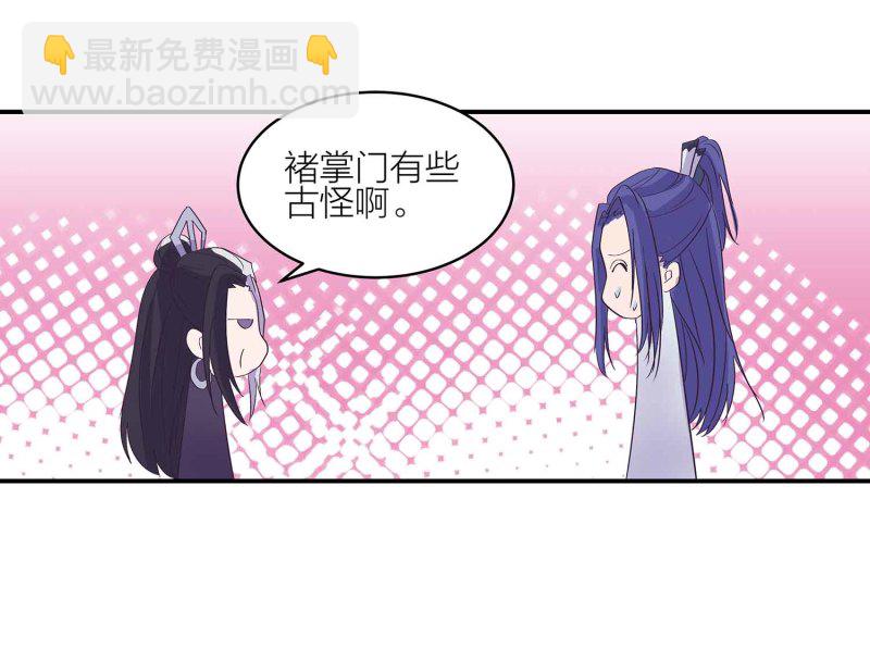 第132话 恩怨皆空23