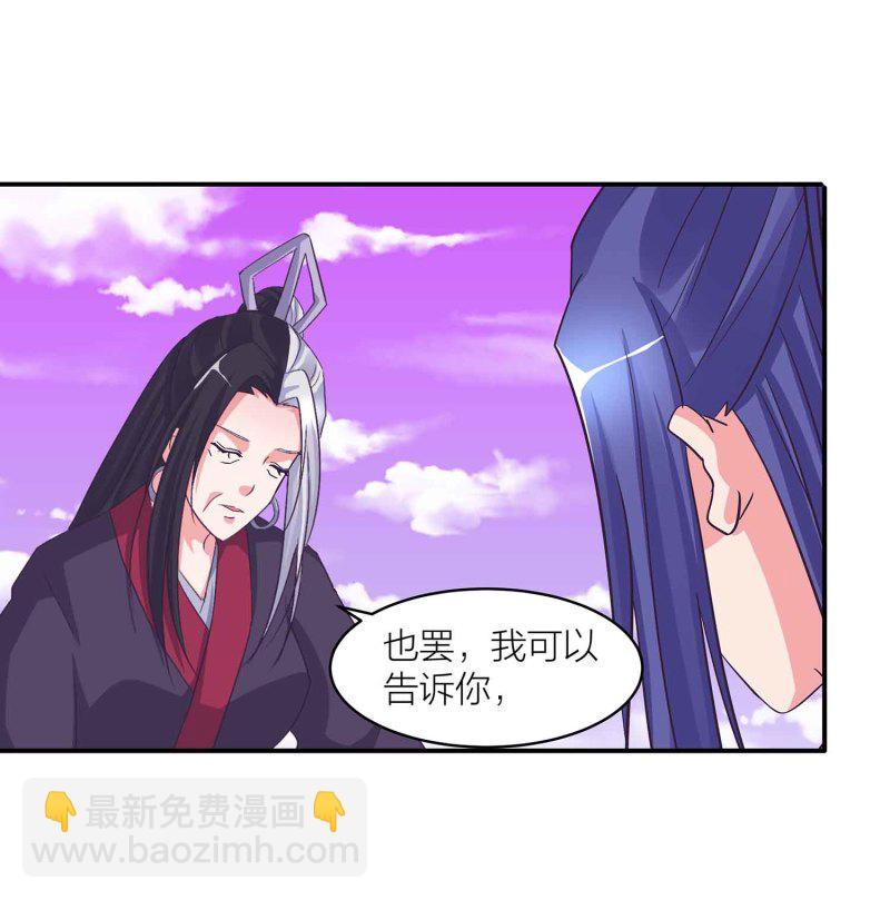 第132话 恩怨皆空24