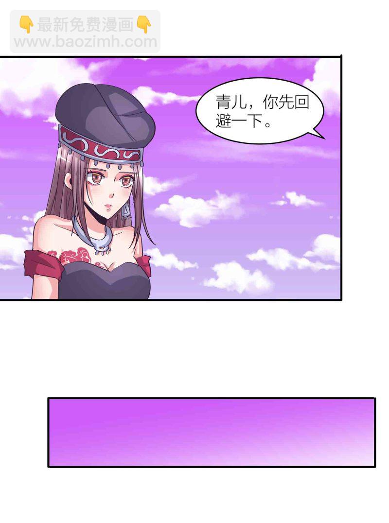 第132话 恩怨皆空26