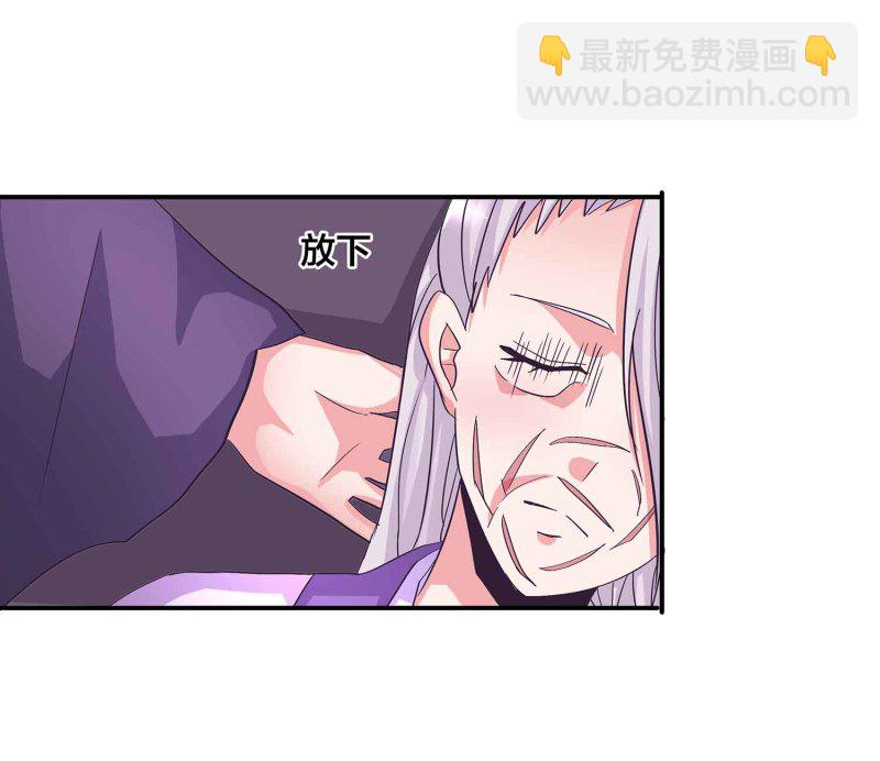 第132话 恩怨皆空4