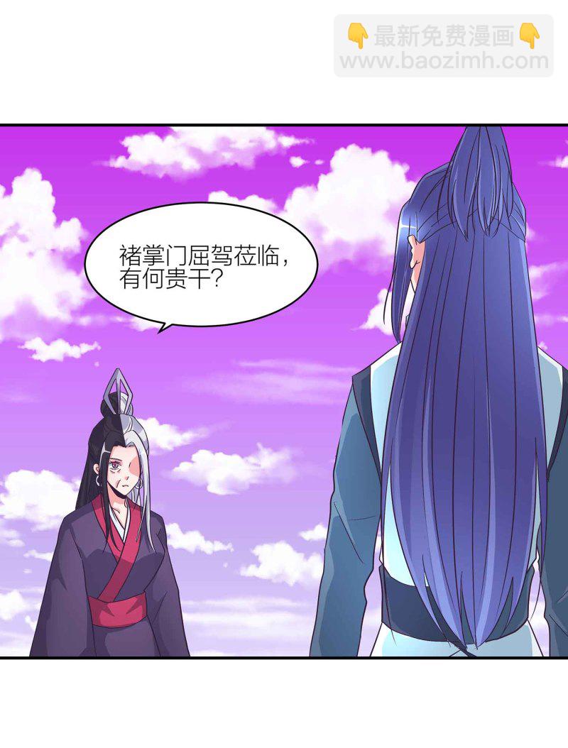 第132话 恩怨皆空5