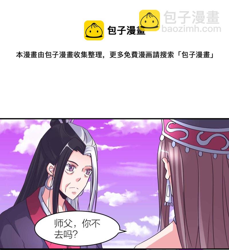 第132话 恩怨皆空7
