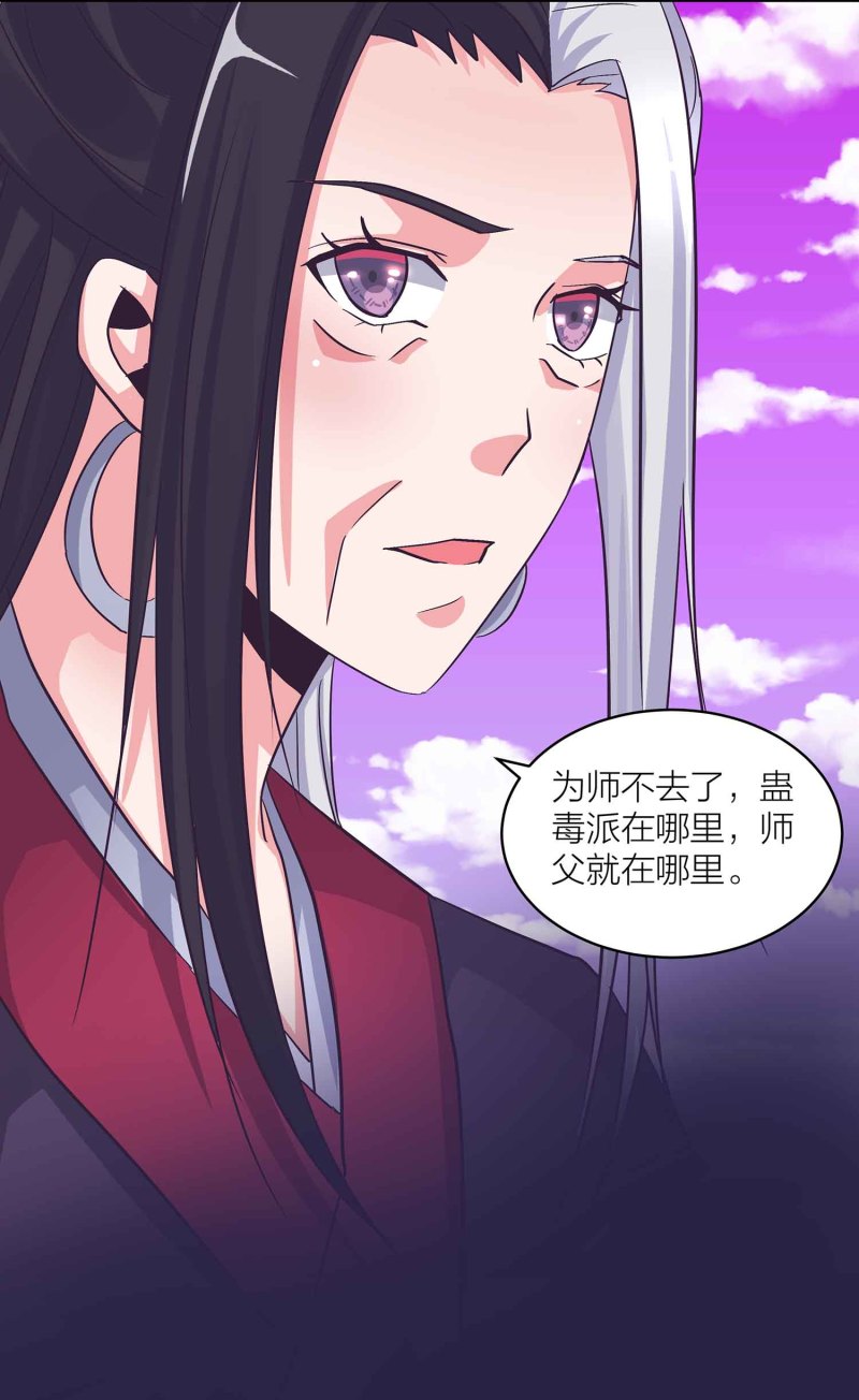 第132话 恩怨皆空8