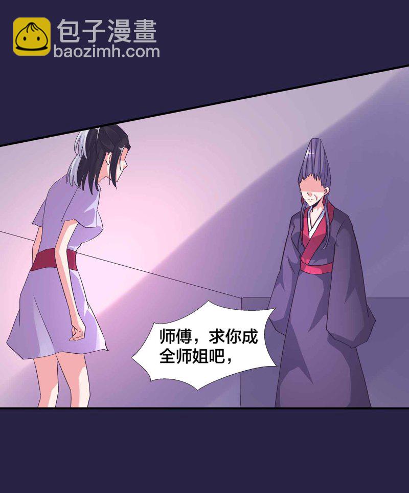 第132话 恩怨皆空9