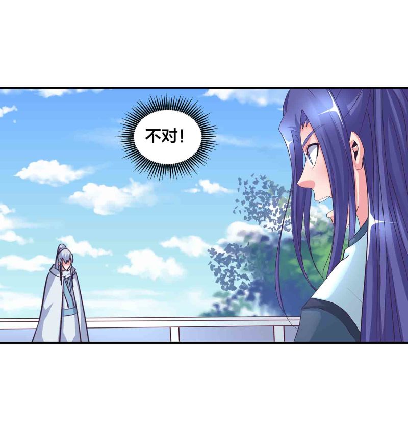 第136话 剑意1